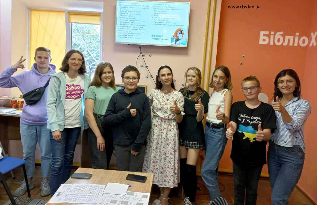 Тренінг для молоді «Автостопом по кар’єрі»